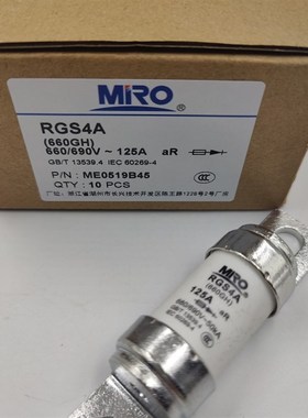 极速熔断器RGS4A 690V 100A 125A 150A 160A 185A 20Z0A螺栓快速