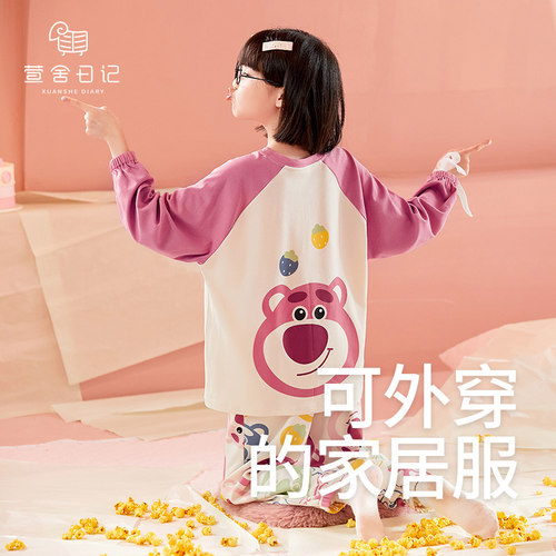 极速萱舍日记亲子旗舰p店 女童睡衣纯棉长袖春秋季洋派中大童女孩