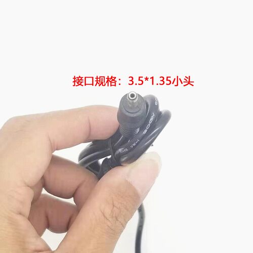新品可携式wbign airbook UX系列19V 2.1A充电器 19V2.37A通用电