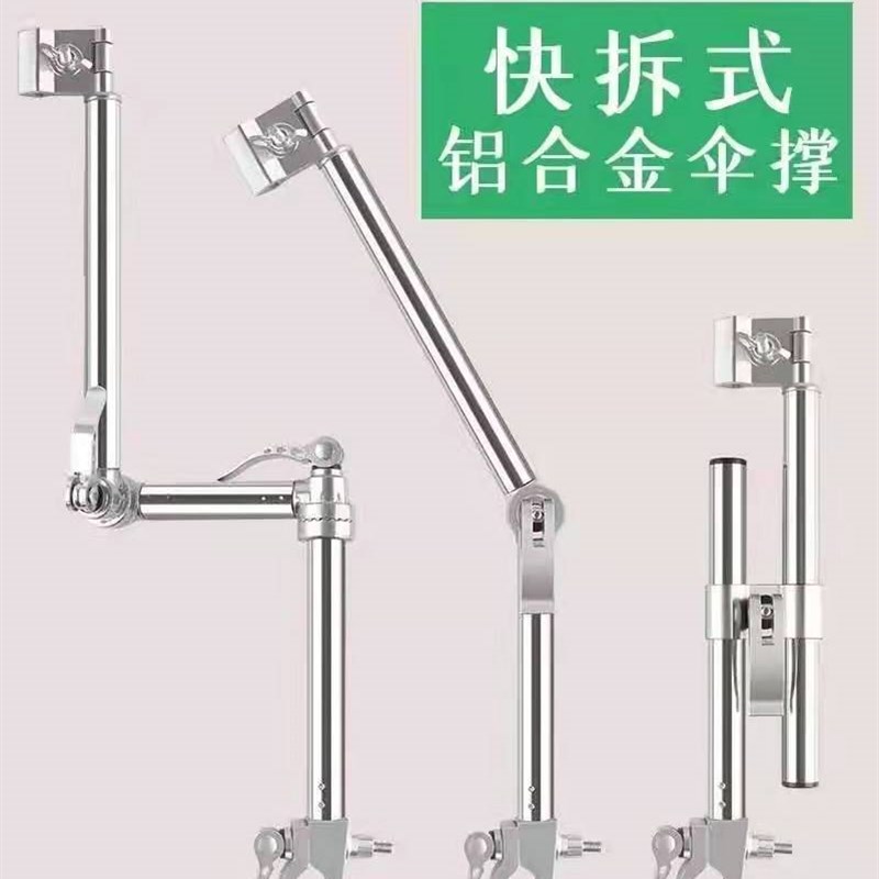 极速自行车伞架雨伞支架电动车伞撑遮阳撑伞架Q婴儿车登山车雨伞