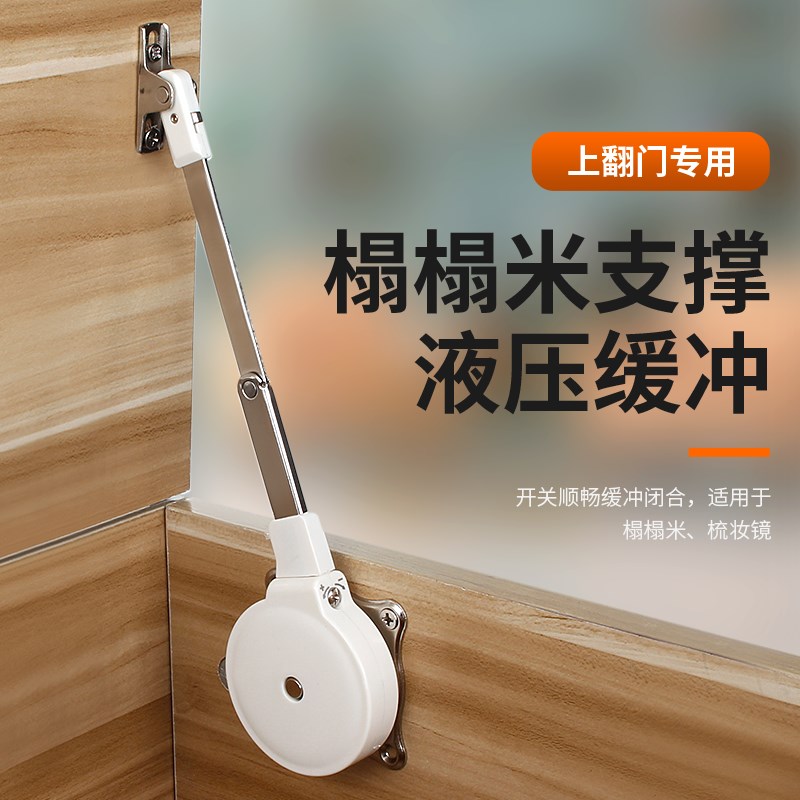 极速榻榻米气撑上翻门支撑杆缓冲器液压J阻尼梳妆台床盖板折叠五