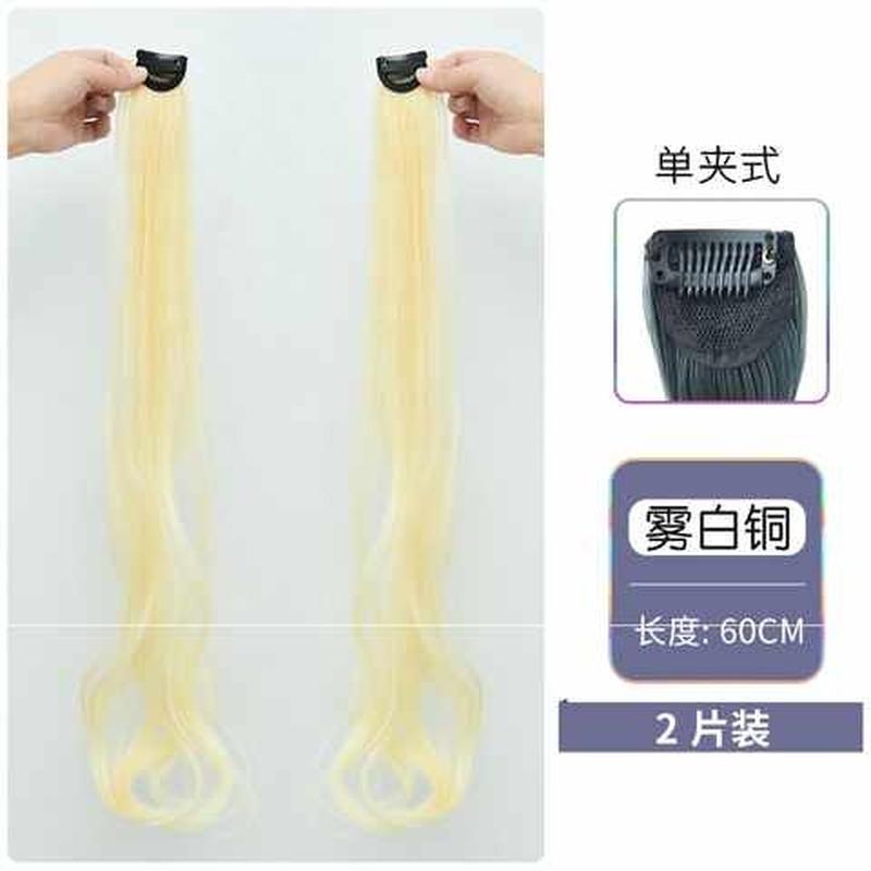 极速彩色挑染假发条假发s片可扎马尾假头发挂耳烫头顶补片卷发短