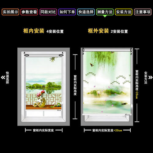 新品Bathrovom sunshade curtain roDll-free punching hole inst