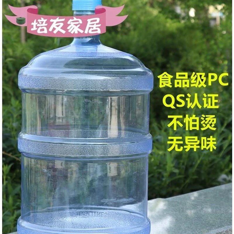 极速饮水机桶纯净水桶可加水家用带盖子18.9升大号自V来水pc矿泉