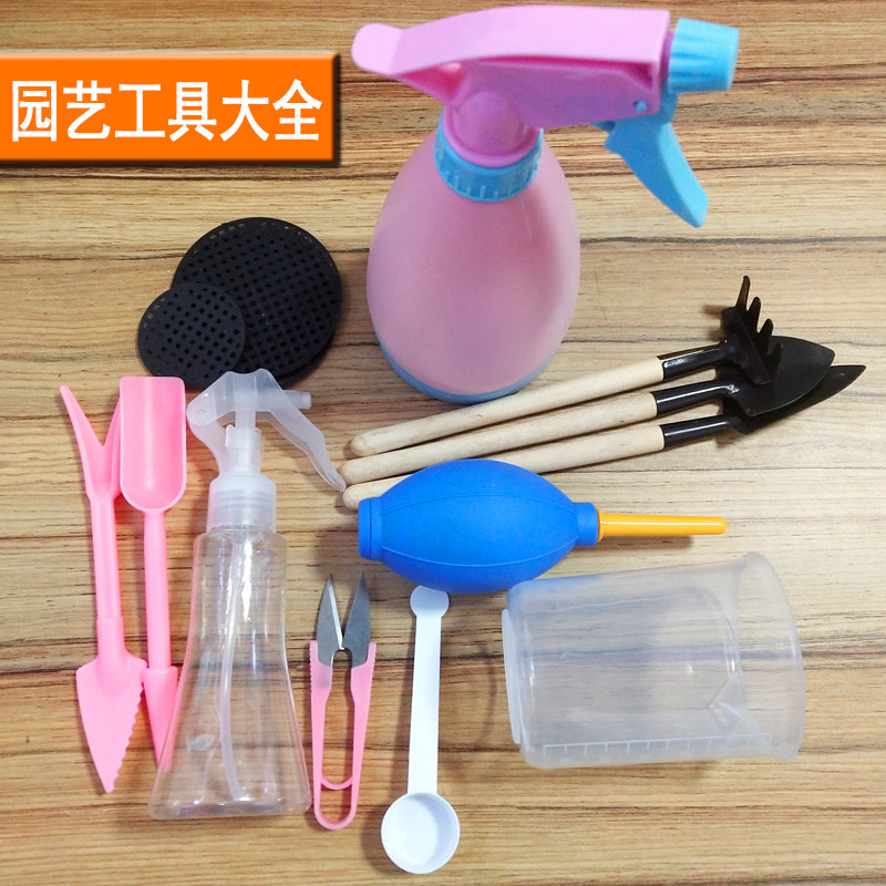 极速园艺用品肉肉盆栽多肉工具绿植植物种植工具组合新.手套装养