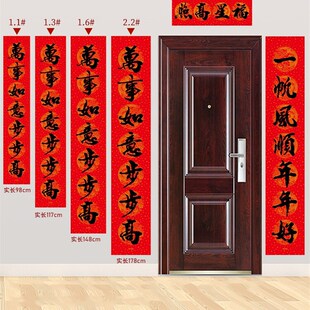 新品Newb Year couplet rural Gate New Year Spring Festival Ne