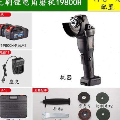极速新品无刷锂电角磨p机充电角t向磨光机无线打磨机多功能切割机