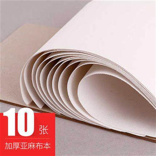 极速中盛画材 棉质油p画布本可手撕丙烯画布板油画画布丙烯颜料油