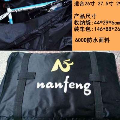 极速装车划算新款上市包2s629寸公路山地包整车收纳袋自行车托运