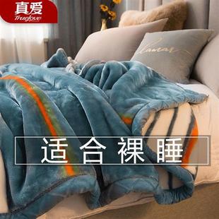 极速销真爱毛毯冬季双层加厚珊瑚绒毛毯被子办P公室午睡盖毯学生