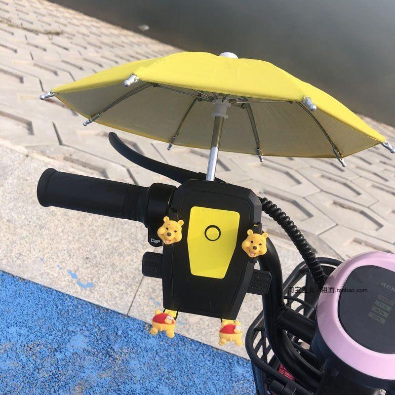 极速电动车机车自行车手机导航支C架可爱卡通电瓶车三轮车装饰品