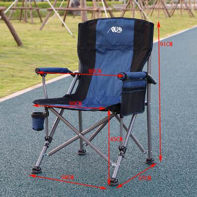新品Outdoor folding chair beach chair fishing chairW camping