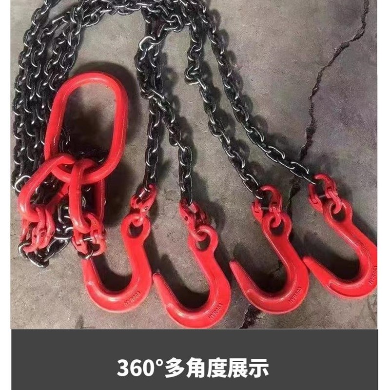 极速成套组合链条锁具起重吊装链条钢板钩链条起重U链条成套索具