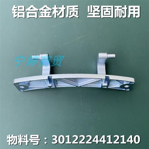 极速适用惠而浦滚筒洗衣机WG-F80821W/F80831BIK/FS80920BK门合页