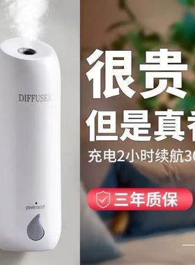 极速【新款c】diffuser香薰机DIFFUSER香薰机香氛机卧室家用自动