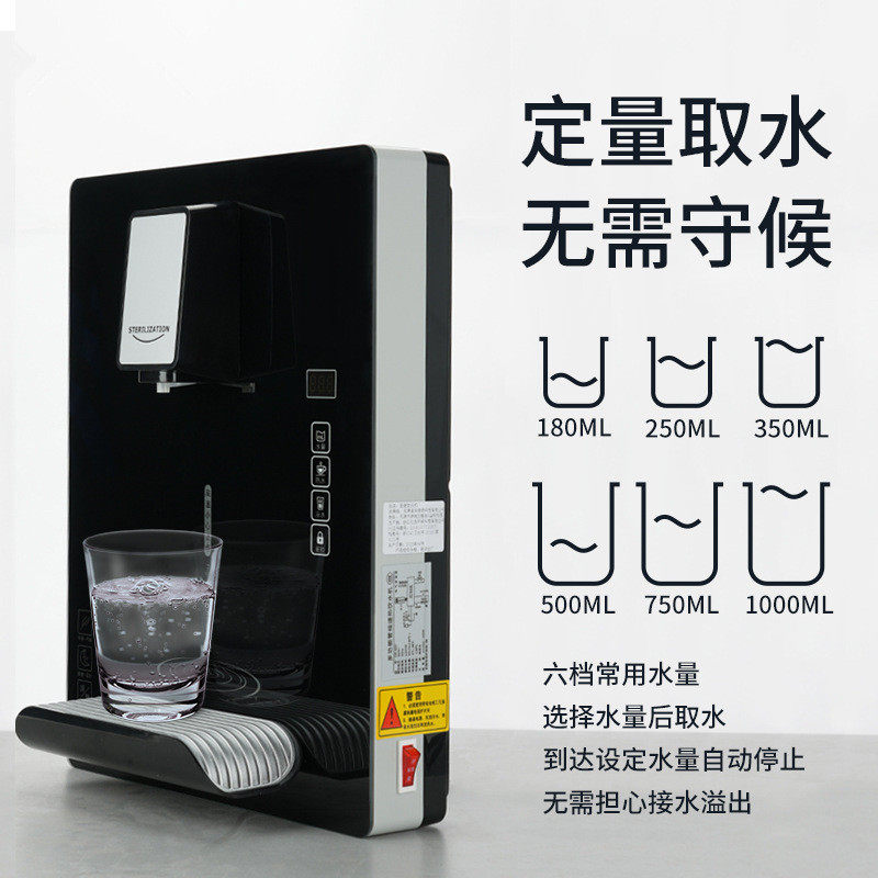极速触控屏幕速热餐n柜管线机饮水机调水量速热壁挂式智能纯净水,厨房电器,管线机,淘宝优惠券,粉丝福利购,淘宝优惠卷