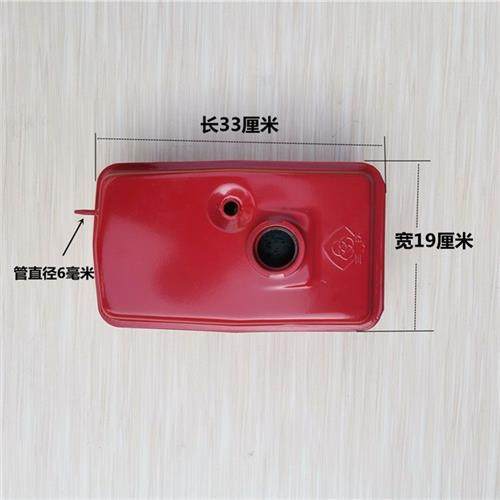 极速风冷柴油机浙江三环风冷165F170F175F180F油Y箱燃油箱总成