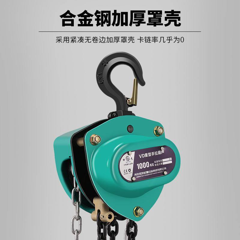 极速销VD型双导轮手拉吊车2吨3吨5吨3米6M链条手拉T吊车1T倒链顺