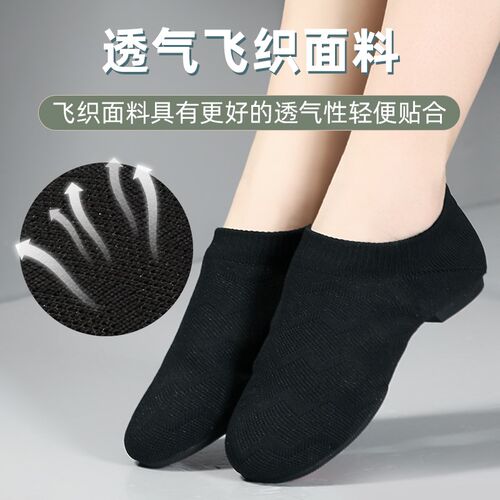 新品啦啦操鞋透i气室外练功鞋舞蹈鞋女软底教师鞋专用成人民族肚