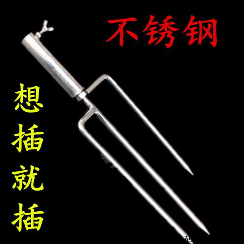 新品包邮不锈钢加长加粗特大x号通用型渔具伞遮阳伞钓鱼伞地插支