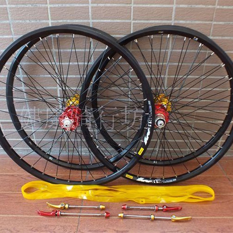 极速ENG魔铆山地车铝合金轮组z3登孔2钉车N圈四培林锥形花鼓快拆