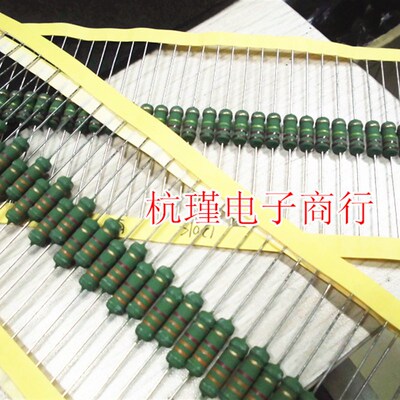 极速金属氧化膜电阻 2WSo 全系列 1R 10R 100R  每种阻值100只起