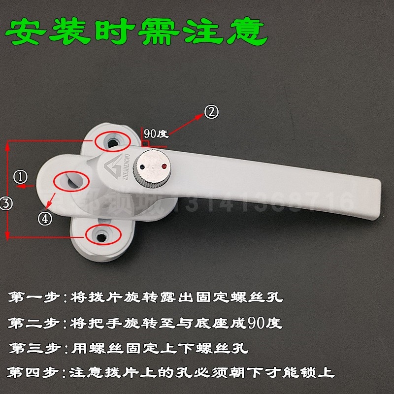 极速塑钢门对穿开传动执手对穿把手E带锁带保险平开门窗五金配件