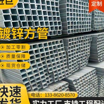 极速新品镀0方管4锌x601锌0x100方通立柱钢材连接件Y配件免焊接加