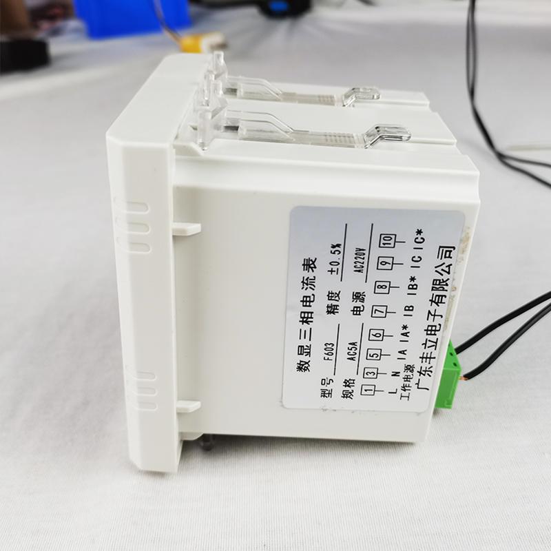 极速牌F603交流三相电流表智能数显电子式电流P表一套配三个互感