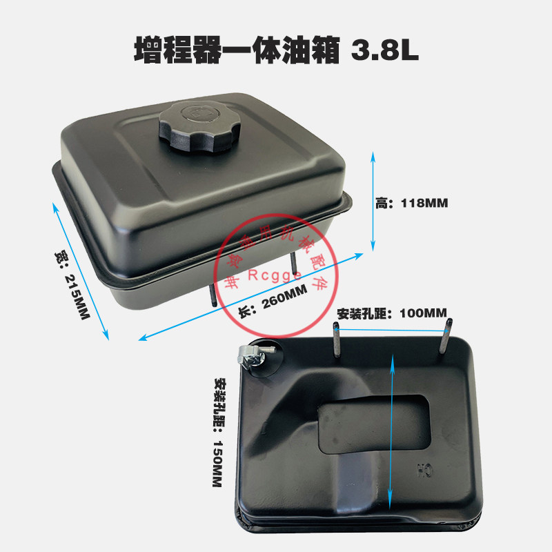 极速汽油电动车增程器t发电机配件加大油箱外挂卧式装机一体