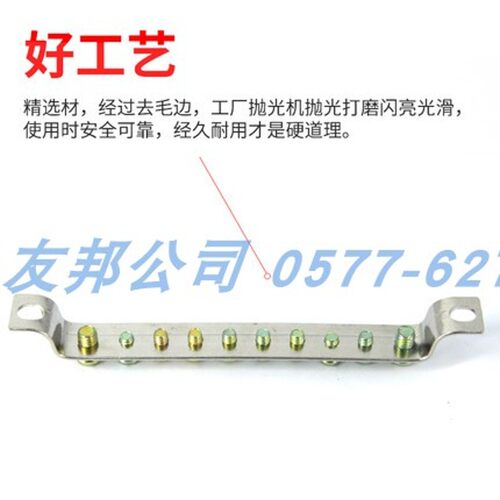 新品10孔地排2x20 宽10位黄铜零地排接线端P子排铜条配电箱接地线