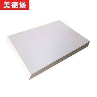 极速80克空白绘图纸 A4 A3 A2 A1 DA0 绘画制图纸 0号 影印 CAD