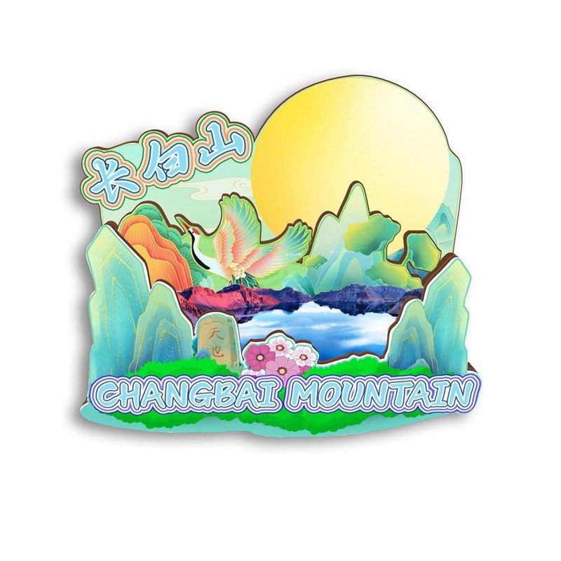 极速中国吉林白山延边延吉长白y山磐石木质冰箱贴卡通文创旅游纪