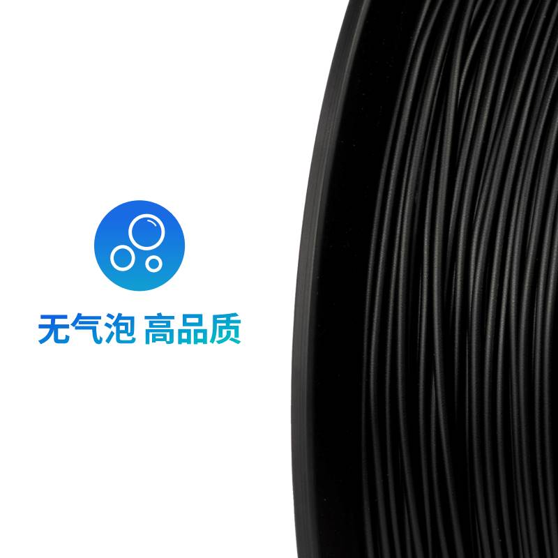极速Snapmaker PLA PETAG耗材多色韧性强不堵料不翘边3D打印材料