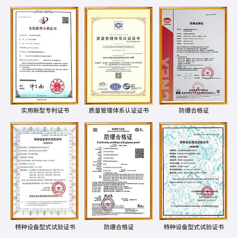 极速焦作MW(Z)-200-160电磁块式制动器 电磁T煞车器 液压制动器