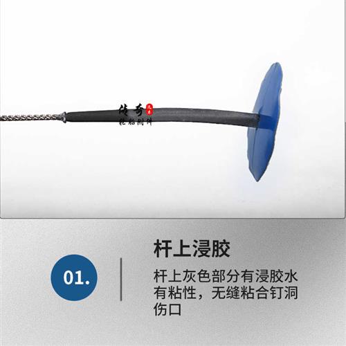 极速斯福特汽车补胎蘑菇钉真空胎A修补底片轮胎整体塞蘑菇丁钢钉