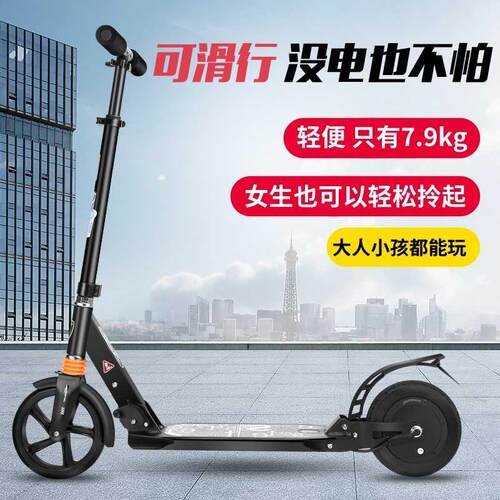 新品电动助力电动滑板q车学生代步车可折叠迷你男女大人滑板车