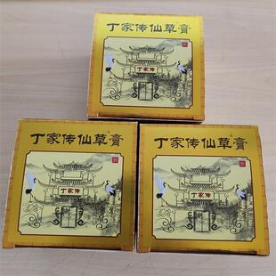 极速厂家丁家传仙草膏90克一盒加量装G 颈肩腰腿关节通用涂抹防护