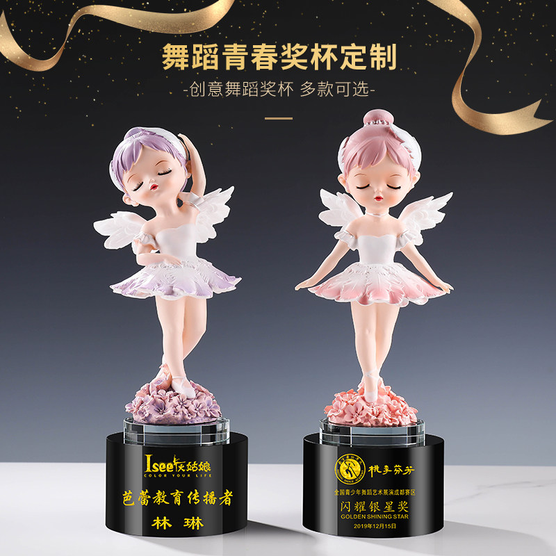 新品金属小金人i舞蹈水晶奖杯专业刻字儿童跳舞比赛创意奖品包邮图片