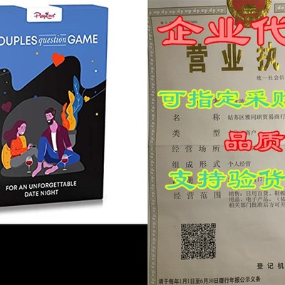 极速Couplees Questions Game - for an Unforgettable Date Nigh