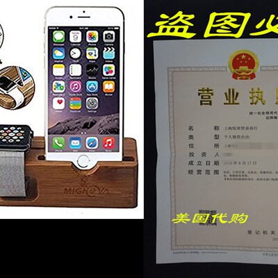 新品Apple Watch Stmand Gold Cherry Bamboo Charging Dock Stat