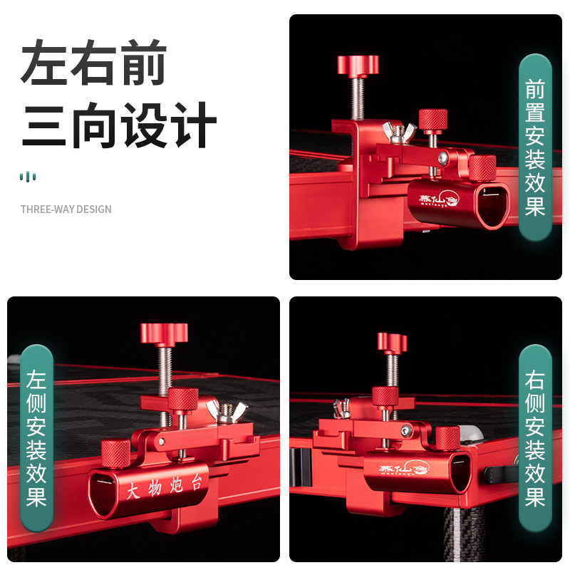 新品慕仙鱼大物钓台炮台座前置铝合金加厚中置炮台架Y巨物支架杆图片