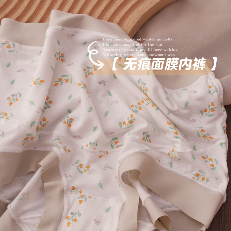 速发孕妇内裤孕中晚期全阶段用高腰无痕透气款早期大码内衣怀孕专