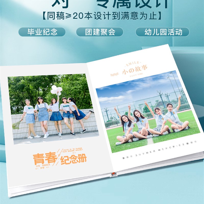 新品相簿定制diy情侣照片书做幼儿园毕业M纪念册小学初中同学聚会图片