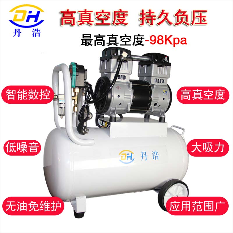 极速无油真空泵工业用CNC吸附加D工吸盘抽气泵小型实验室静音高负