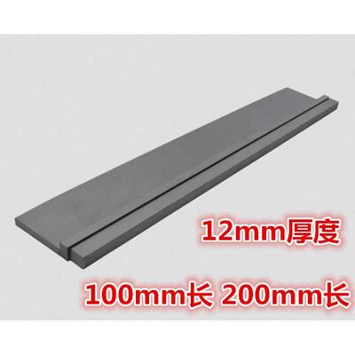 新品8硬质合金条 钨钢宽条 长条 12s*14/16/1G8/20/30/40*100/200