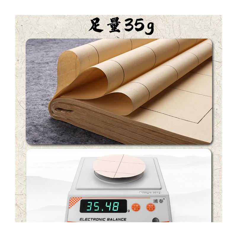 极速篆书隶书专用纸写小篆练习纸长F方形方格纸日课纸宣纸毛笔带