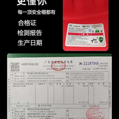 极速Safety Cap construction site Mens construcRtion enkgine