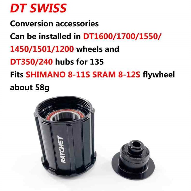 极速自行车轮组桶轴转换24q0快拆侧盖边塞dt花鼓350轮组 1501DT塔