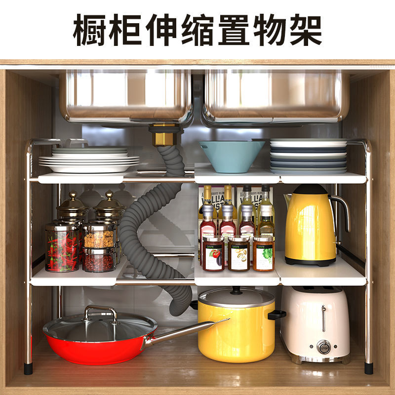 极速新疆西藏g包邮多功能厨房水槽下收纳层架锅具置物架置物架可